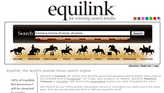 equilink1.png