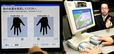 biometric_japan