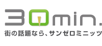 30min_logo
