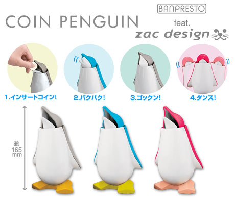 coin_penguin_2