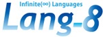 lang_8_logo
