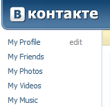 Как узнать кто заходит на страницу вконтакте: Как узнать кто заходил на мою страницу ВКонтакте