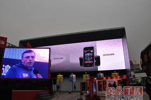 apple_iPhone_beijing_launch