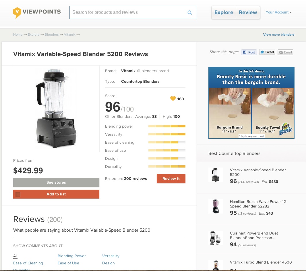 Vitamix Variable-Speed Blender 5200 Reviews — Viewpoints.com (1)