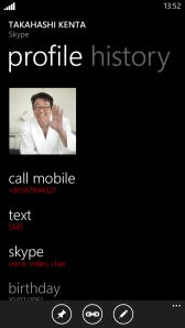 wp8-video-call-2