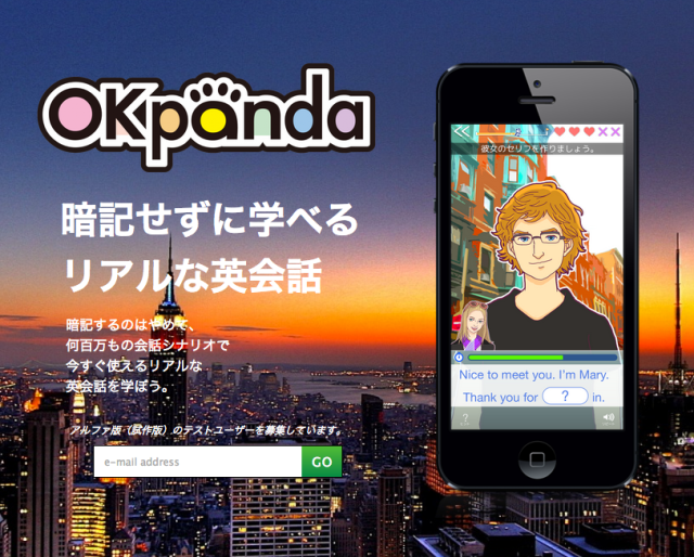 okpanda_landing_page