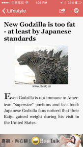 Reshare_Godzilla