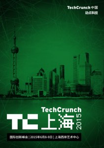 TechCrunch Shanghai