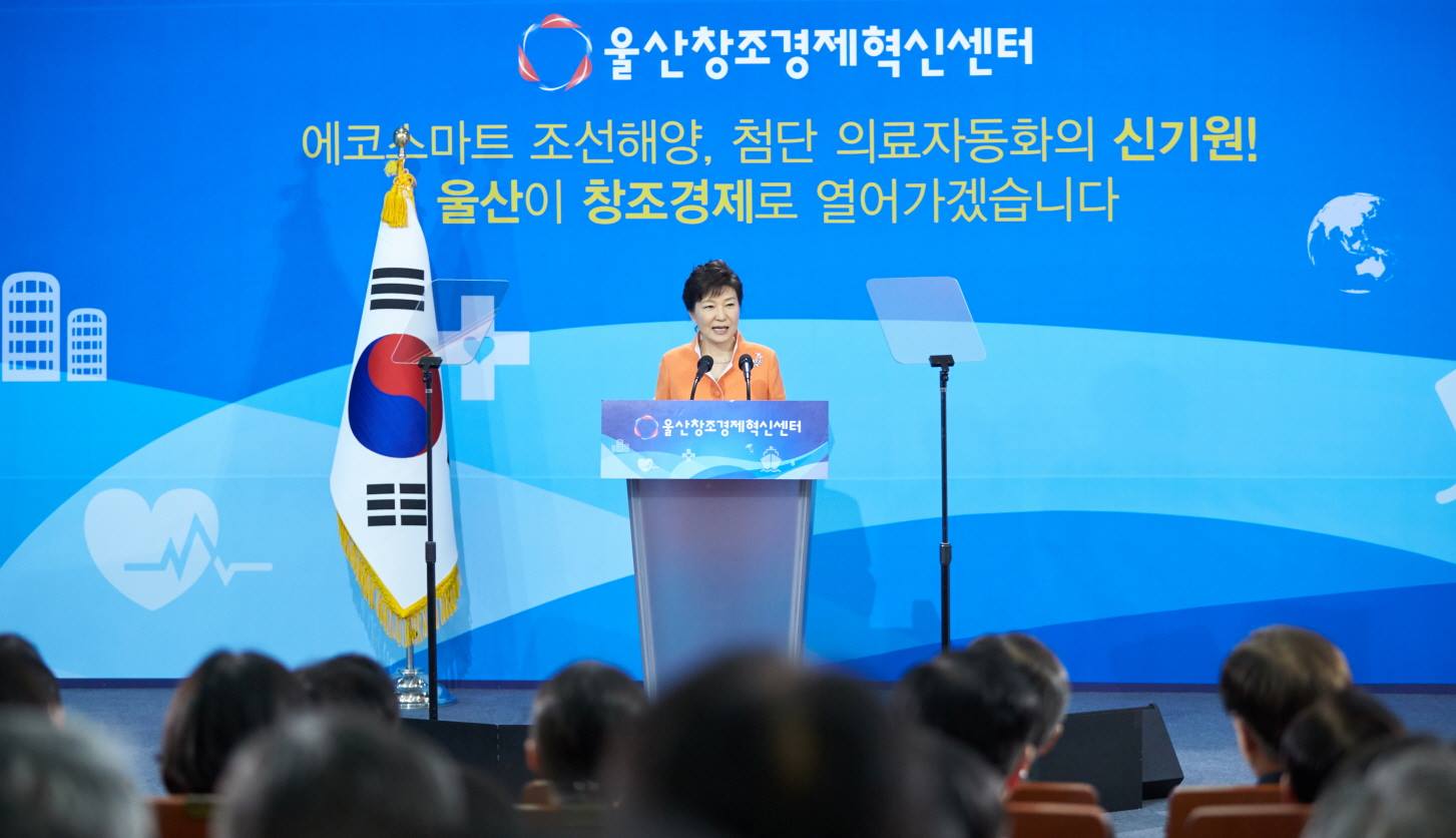 South Korea Creative Economy launch