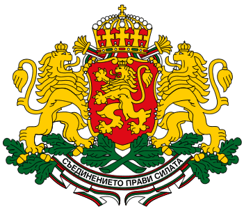 Bulgaria's awesome coat of arms.