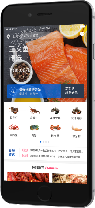 Gfresh is a mobile marketplace for sales of live seafood. 